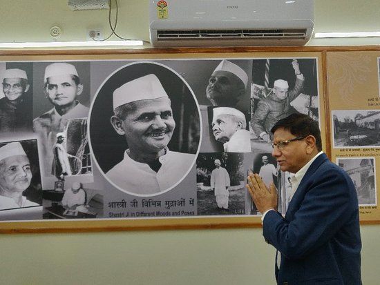 Lal Bahadur Shastri Family Home Museum